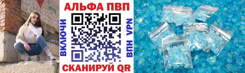 А ПВП крисы CK  Купить где  Касимов 