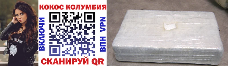 Купить где  Касимов  Cocaine 98% 