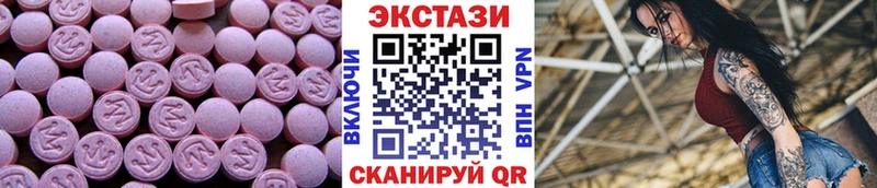 Купить где  Касимов  Экстази 280 MDMA 