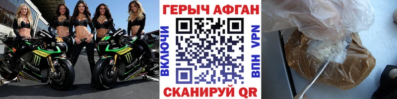 Купить  Касимов  Героин герыч 