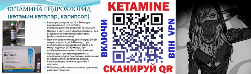 Купить закладки  Касимов  КЕТАМИН ketamine 