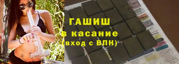 стафф Дмитровск