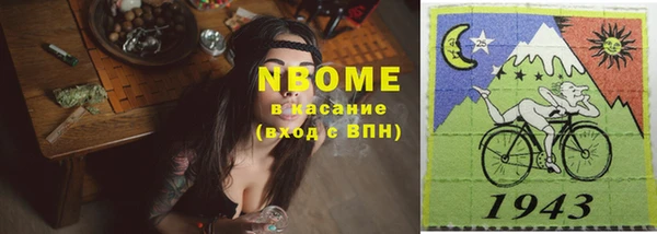 бутират Дмитров