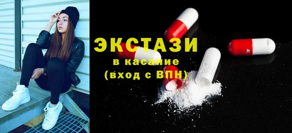 бутират Дмитров