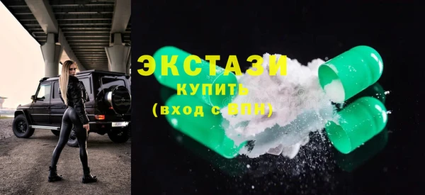 бутират Дмитров