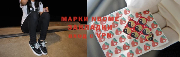 бутират Дмитров