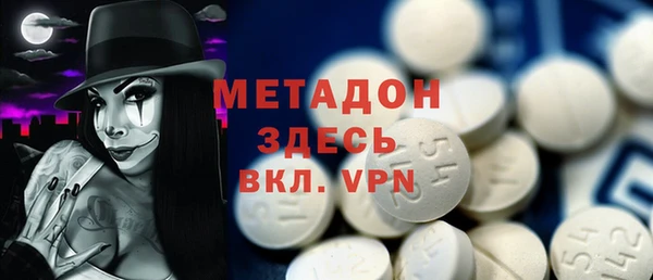 бутират Дмитров