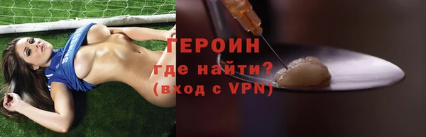 стафф Дмитровск