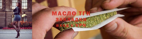 первитин Елабуга