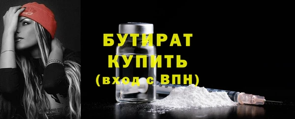 стафф Дмитровск