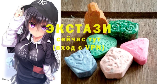 стафф Дмитровск