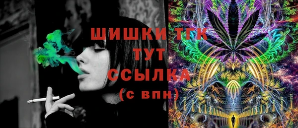 бутират Дмитров