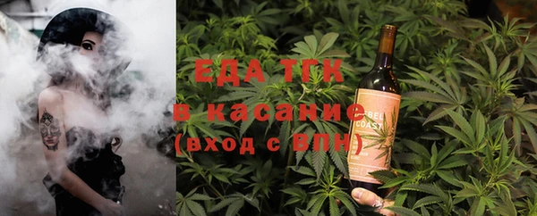 первитин Елабуга