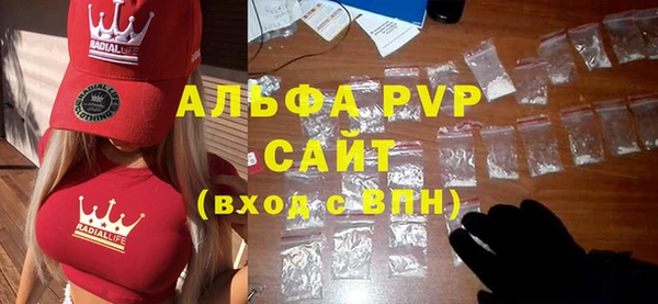 стафф Дмитровск