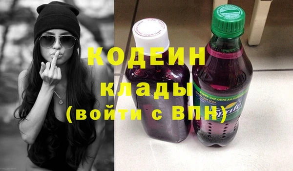 стафф Дмитровск