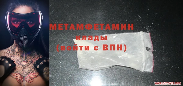 стафф Дмитровск
