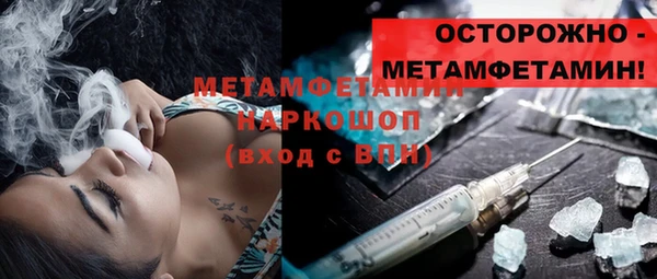 бутират Дмитров