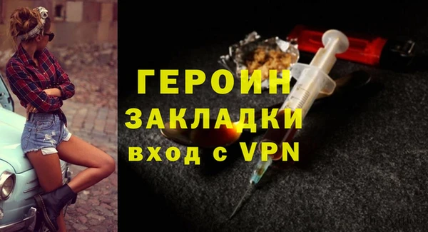 стафф Дмитровск