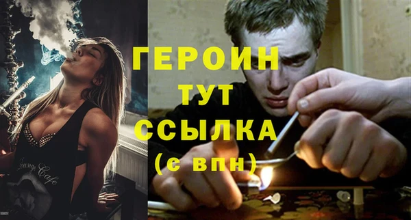 стафф Дмитровск