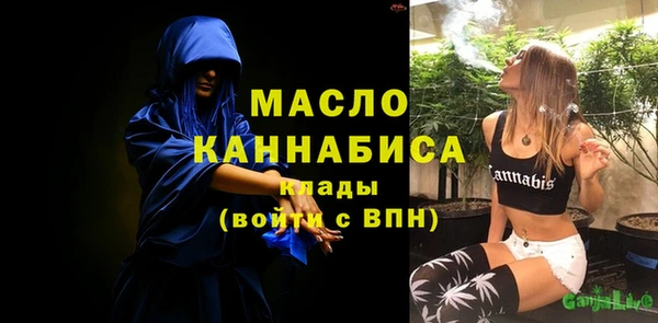 бутират Дмитров