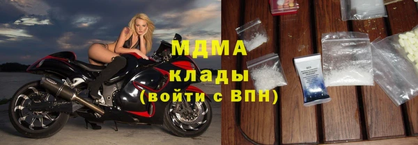 первитин Елабуга