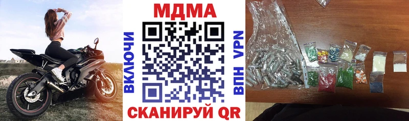 Купить где  Касимов  MDMA Molly 