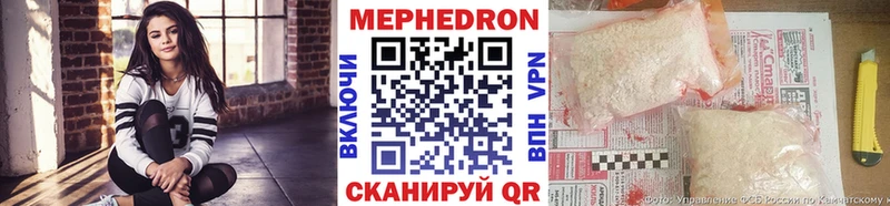 Купить  Касимов  Меф кристаллы 