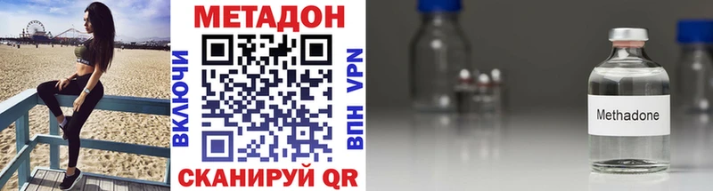 Купить где  Касимов  МЕТАДОН белоснежный 