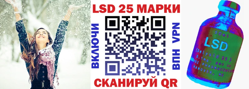 Марки N-bome 1,8мг  Купить  Касимов 