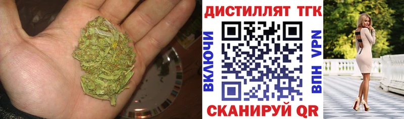 Купить Касимов ТГК Wax